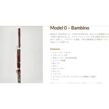 Takeda Products - Model 0 – Bambino 1